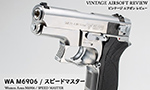 WA M6906 / M6906 スピードマスター