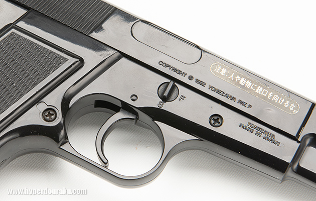 トリガー セフティー