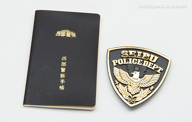 西部警察手帳とポリスバッジ
